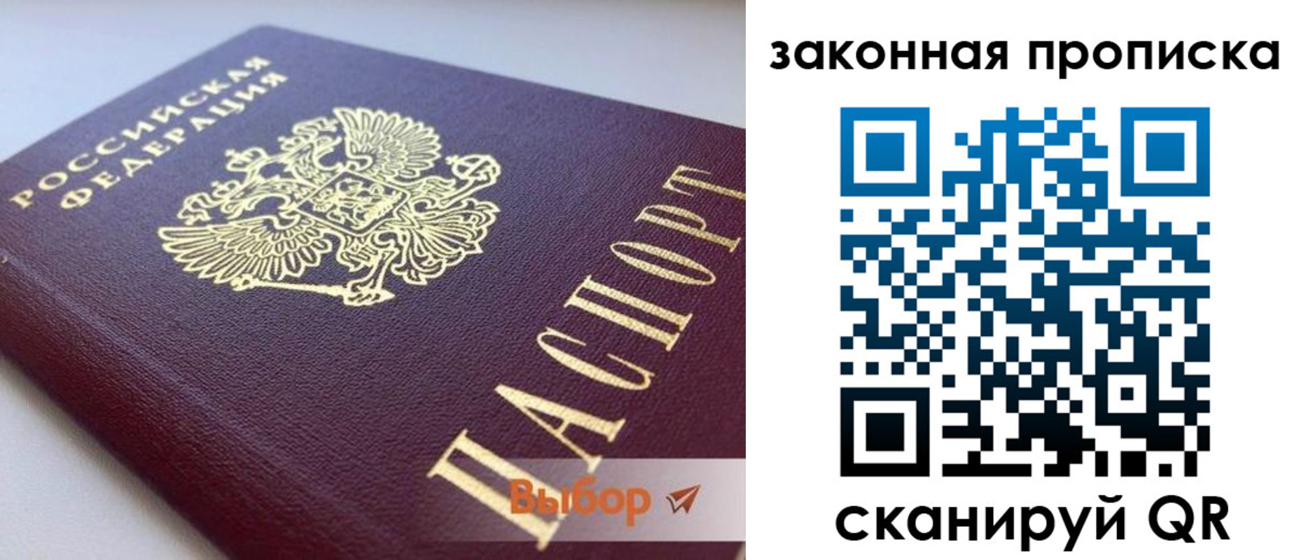 форма 3 в Лакинске