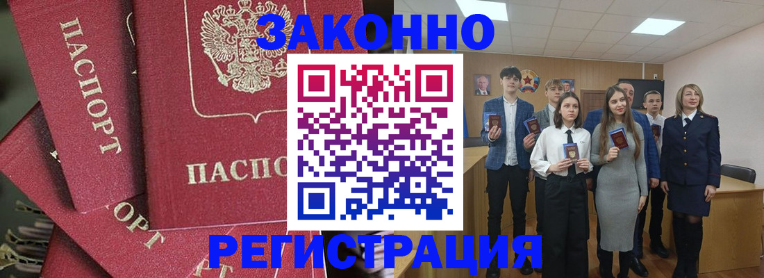 найти адрес прописки в Лакинске